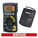 デジタルマルチメータ(ソフトケース付) CD772/C77 三和電気計器 SANWA