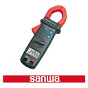 DCM400AD クランプメータ DC/AC両用 三和電気計器 SANWA