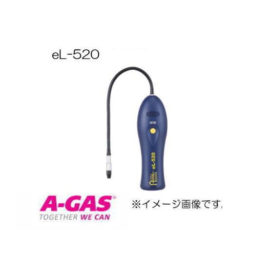 フロンガス検知器 eL-520 検査成績書付 FUSO