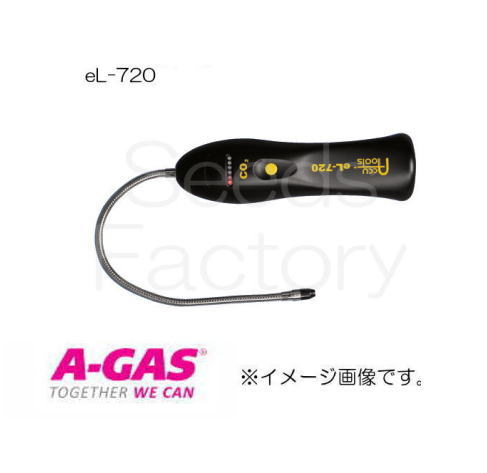 Rakuten - eL-720 CO2ガス検知器 CO2冷媒対応 FUSO