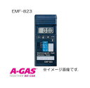 dgv EMF-823 FUSO