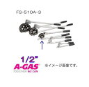 レバー式チューブベンダ(1/2) FS-510A-3 FUSO