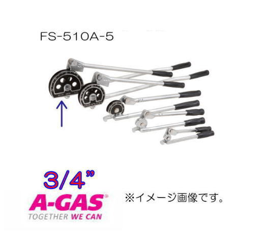 レバー式チューブベンダ3/4(19.05mm) FS-510A-5　FUSO