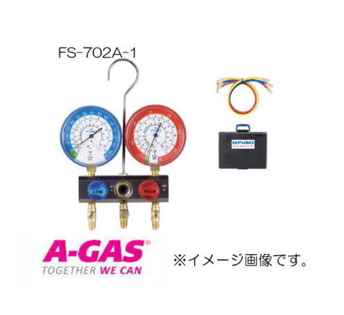 R22,R12,R502用マニホールドキット FS-702A-1 FUSO