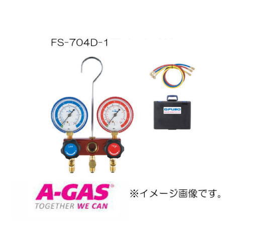 Rakuten - R32・R410a用マニホールドキット FS-704D-1 FUSO