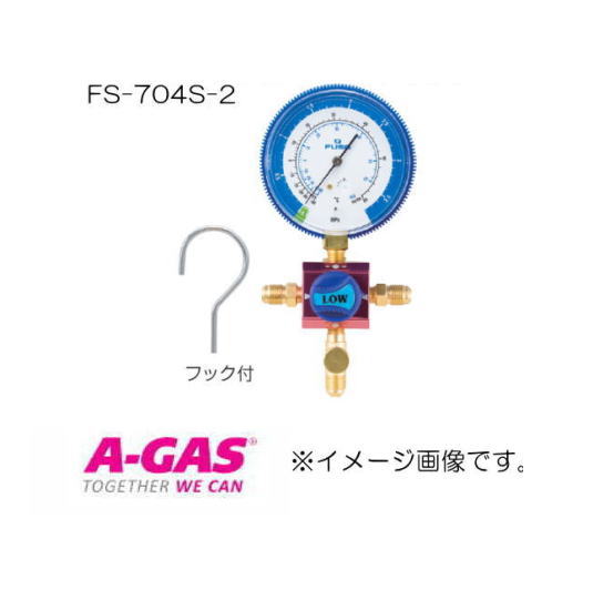 R32・R410a用シングルマニホールドキット FS-704S-2 FUSO