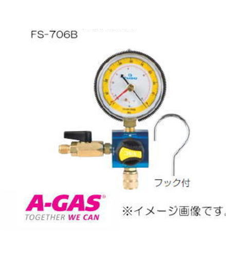 68Φゲージ置針付真空ゲージキット FS-706B FUSO