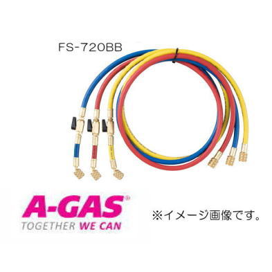 R32・R410a用バルブ付チャージングホース 3本セット FS-720BB FUSO