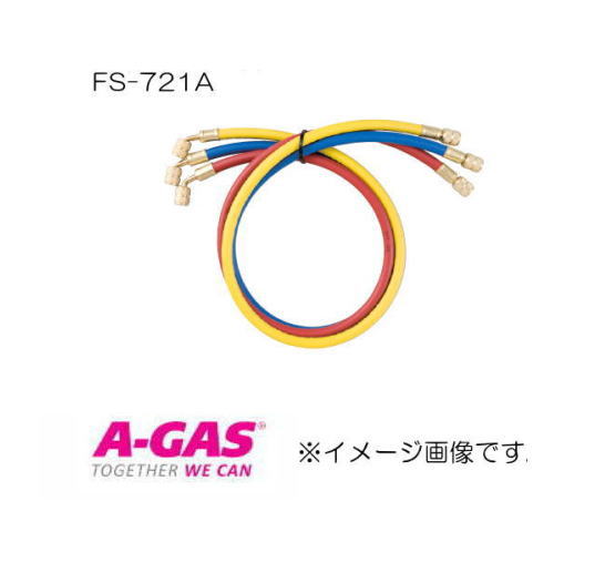 Rakuten - R407C,R404A,R507A,R134a用 チャージホース3本セット FS-721A FUSO
