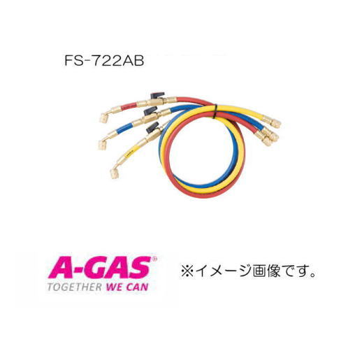 R22,R12,R502用チャージホース(バルブ付)仕様：赤・青・黄3本セット長さ：92cm口径：1/4”Fメス(ムシ押付)x1/4”Fメスバルブがついているので、ホース着脱時の反動や冷媒漏れをとめることができます。メーカー：株式会社FUSO(フソー) 画像はイメージ画像です。