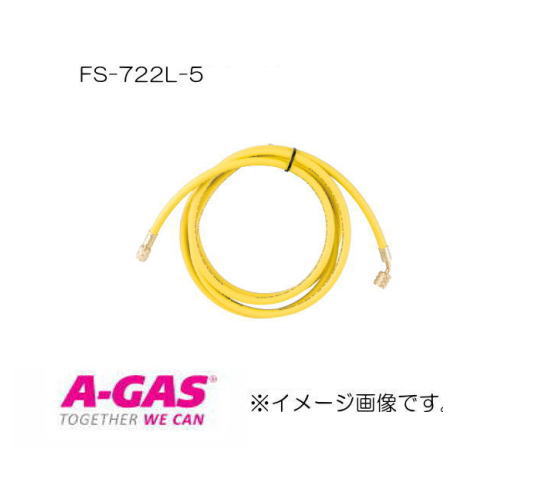 Rakuten - R22,R12,R502用 ロングチャージングホース (黄・1本)5m FS-722L-5 FUSO