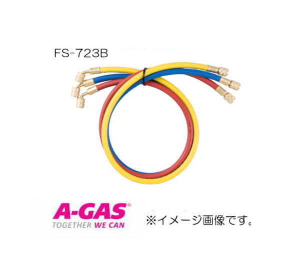 Rakuten - R134aチャージホース3本セット ミリタイプ FS-723B FUSO