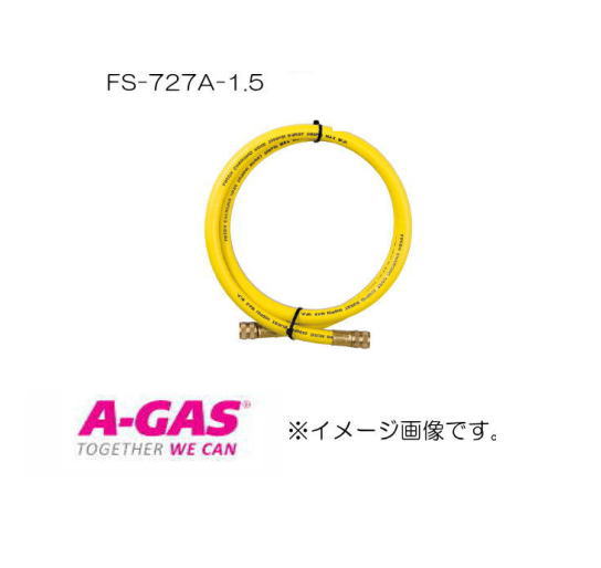 3/8 チャージホース 1.5m FS-727A-1.5 FUSO 新冷媒HFC用