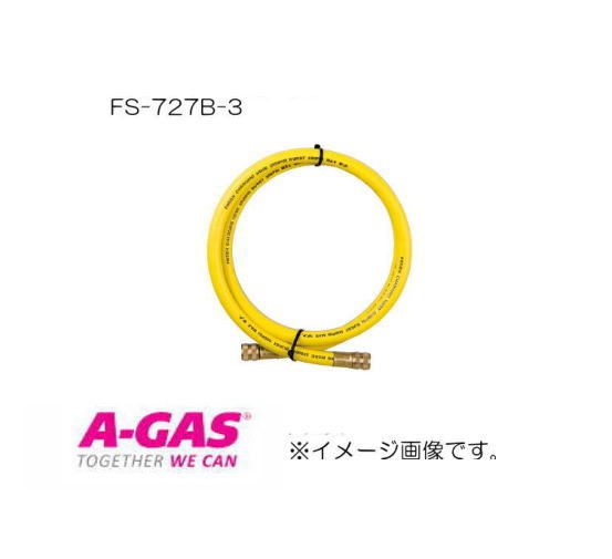 3/8"チャージホース 3m FS-727B-3 FUSO 新冷媒HFC用