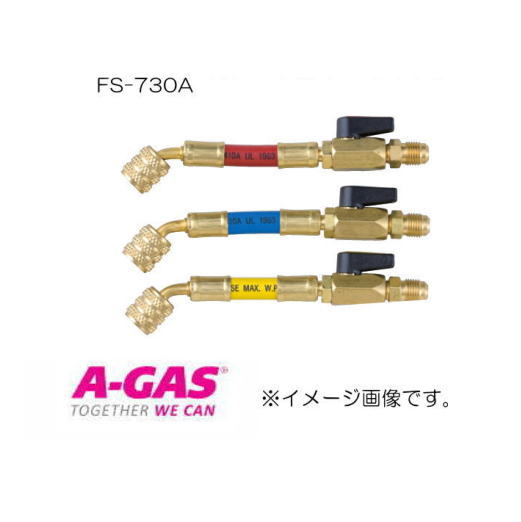 R32,R410a用バルブ付ホースアダプタ 3本セット FS-730A FUSO