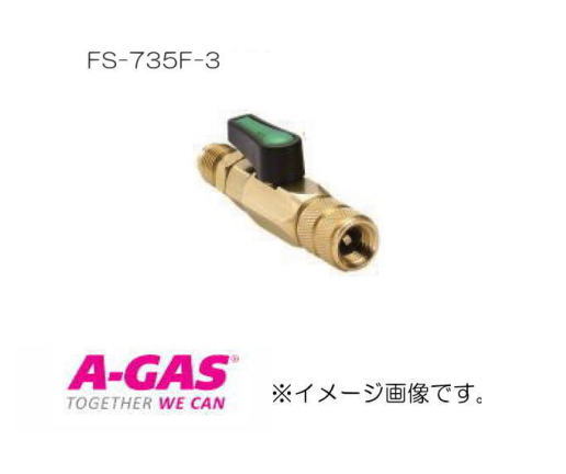 ボールバルブ付アダプタ ストレートタイプ 5/16"Fメス(ムシ押付)x1/4"Fオスメーカー：株式会社FUSO(フソー)