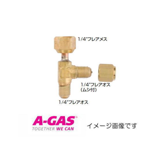 たて型チーズアダプタ FS-851A-2 FUSO FS851A2