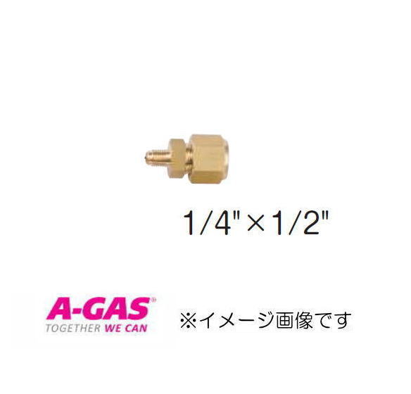 ●1/4”フレア片側ムシ付気密試験用フレアユニオン ●フレアナット，シールキャップ各1個付 ●サイズ：1/4”x1/2” メーカー：株式会社FUSO