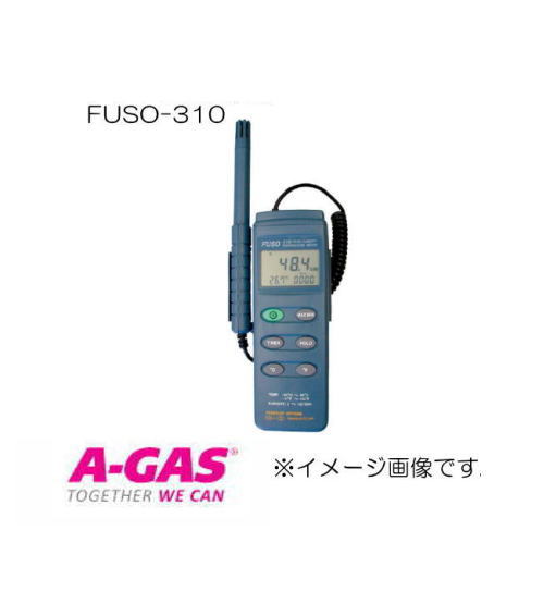 デジタル温湿度計 FUSO-310 FUSO FUSO310