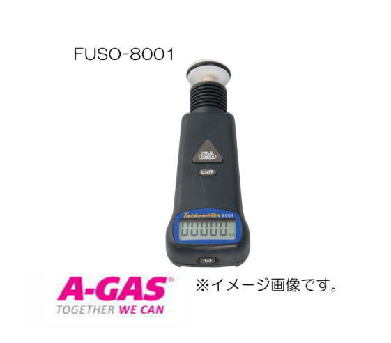 Rakuten - 接触式タコメータ FUSO-8001 FUSO FUSO8001