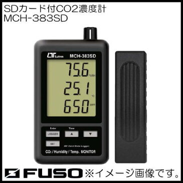 SDカード付CO2濃度計 MCH-383SD FUSO