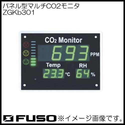 パネル型マルチCO2モニタ ZGKb301 FUSO