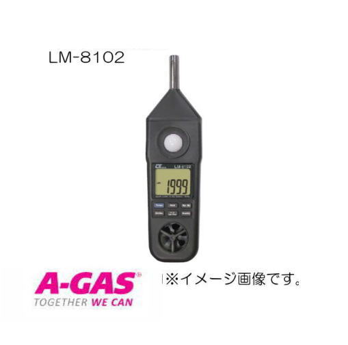 Rakuten - マルチ環境計測器 LM-8102 FUSO LM8102