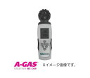 CO2 MIC-98132SR FUSO MIC98132SR