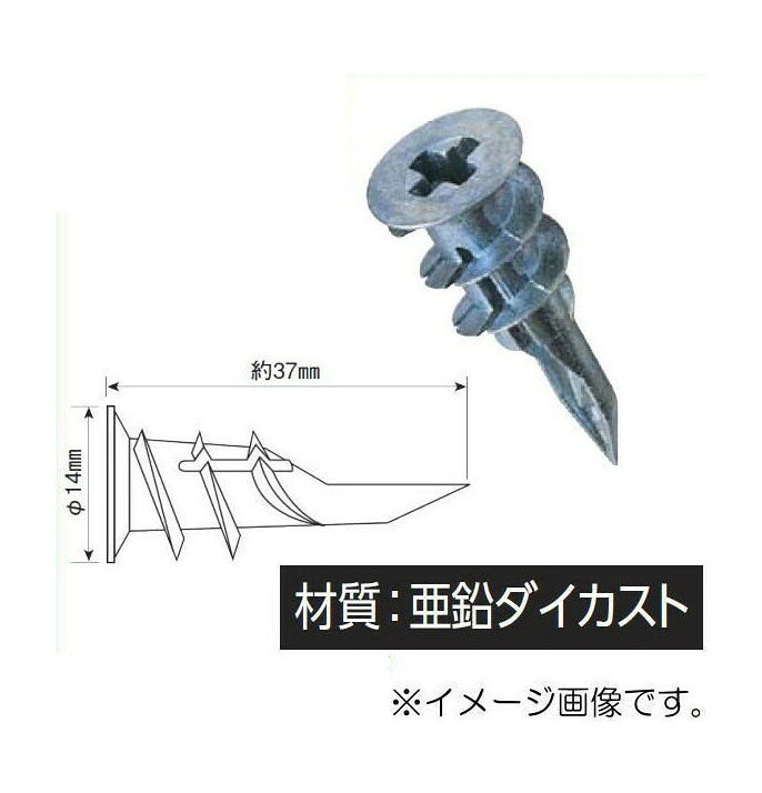 Rakuten - カベロックW 100本 LW43000 若井産業 WAKAI