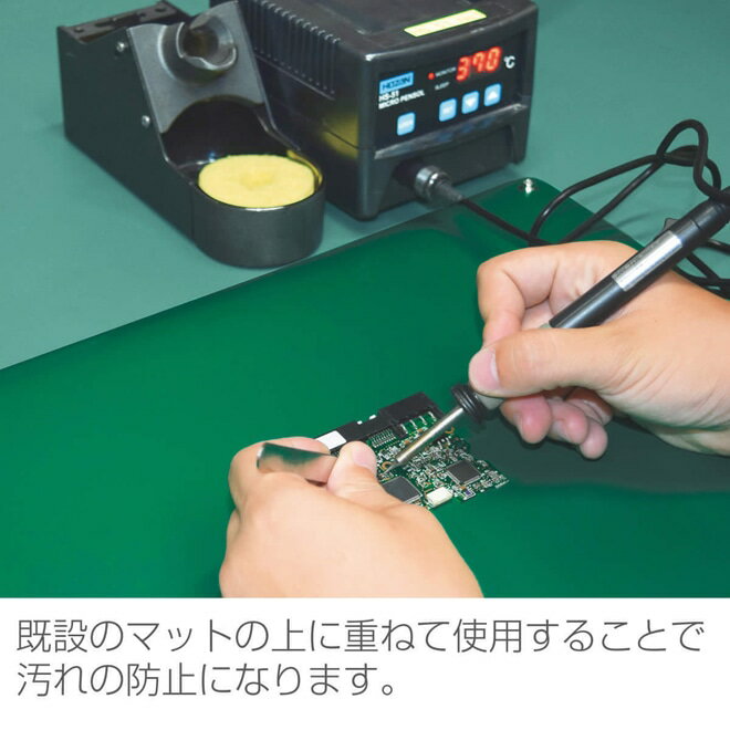 ESD���ޥå�(330x220mm) F-310-M �ۡ����� HOZAN