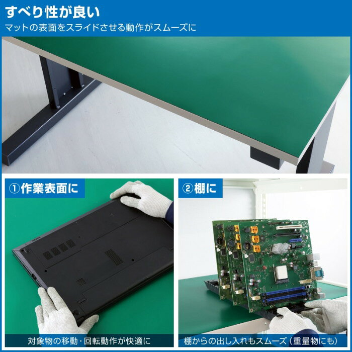 創工館 楽天市場店のホーザン F-770 導電性カラーマット(1×1m) HOZAN｜アングル3