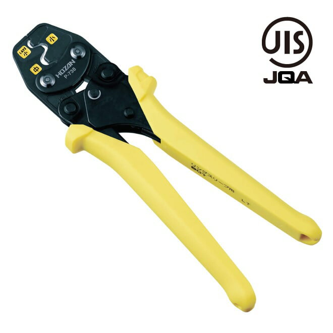 Pliers Other - 電気工事士技能試験 P-738 ホーザン リングスリーブ用圧着工具 HOZAN