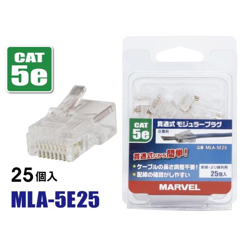 CAT5e対応●貫通式モジュラープラグ(RJ-45 8P8C)　・単線、より線共用 　・導体径AWG24〜26 ●金メッキ層を持ち耐久性抜群 　・金メッキ:50μ(≧1.27μm) ●貫通式により圧着加工作業が簡単!　・ケーブルの長さ調整不要 　・配線の確認がしやすい　・貫通させたケーブルを圧着と同時にきれいに　　切り揃え可能 製品情報 JANコード：4992456206876 対応カテゴリー：CAT5e プラグタイプ：8P8C 入数：25個入 メーカー：株式会社マーベル(MARVEL)