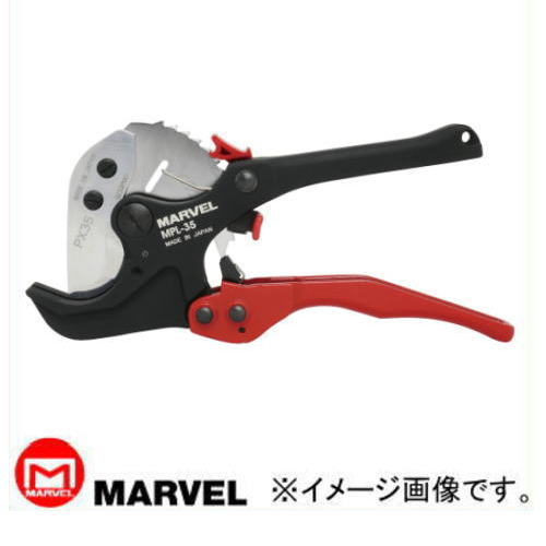 ■JANコード：4992456205688 ■切断能力：プリカチューブ　〜φ35mm / 防水プリカチューブ　〜φ37mm ■サイズ：H220×W120×D37mm ■質量：340g ■素材：【本体】アルミダイカスト・工具鋼・樹脂　【替刃】工具鋼 ■専用替刃：MPL-PX35 メーカー：株式会社マーベル(MARVEL) 取り扱い上の注意事項 ● 刃部・レバーなどの可動部で指などをはさまないよう注意してください。 ● 刃は、大変鋭利になっておりますので、直接手指で触れないでください。 　 切断作業時、替刃交換時は、必ず保護手袋及び保護メガネを着用してください。 ● プリカチューブ(金属製可とう電線管)専用工具です。 　 鋼管、銅管、アルミ管等の金属管やエンビパイプ、ケーブル線類は切断できません。 ● ステンレスのプリカチューブは切断できません。 ● 本来の使用目的以外で使用しないでください。 ● 能力を超える素材の切断はしないでください。