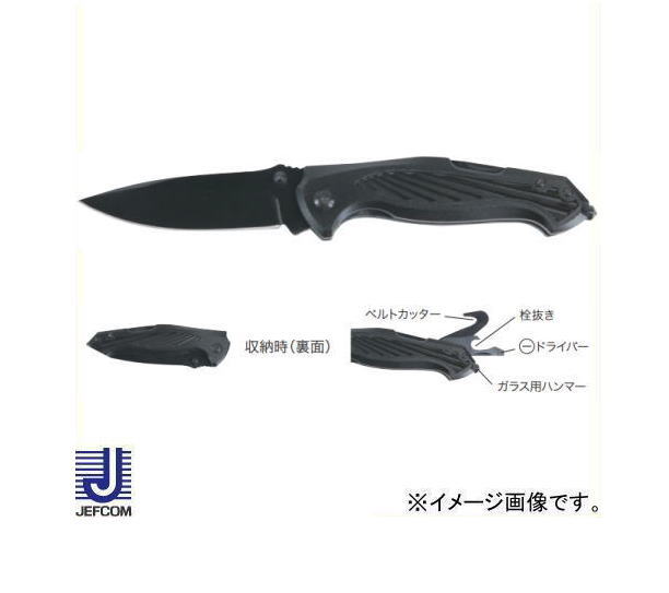 電工ナイフ APK-670B ジェフコム デンサン 折りたたみ式 APK670B
