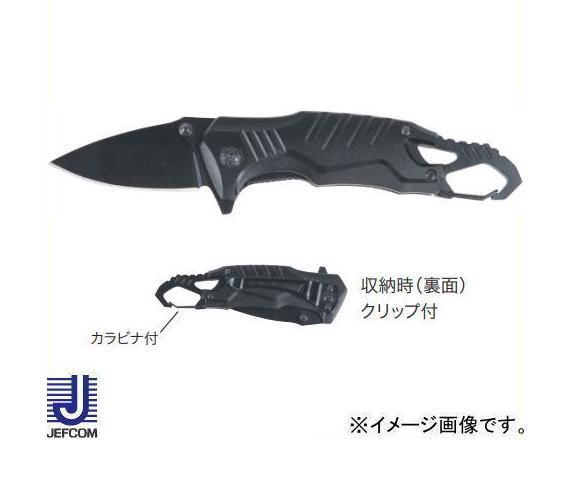 電工ナイフ APK-670C ジェフコム デンサン 折りたたみ式 APK670C