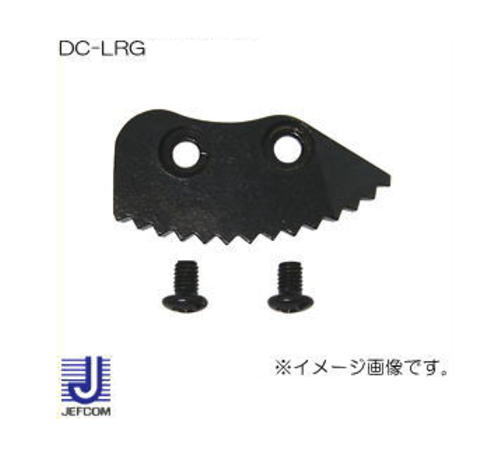 圧着工具(DC-0522K・DC-0838K)交換用ラチェットギア DC-LRG デンサン ジェフコム