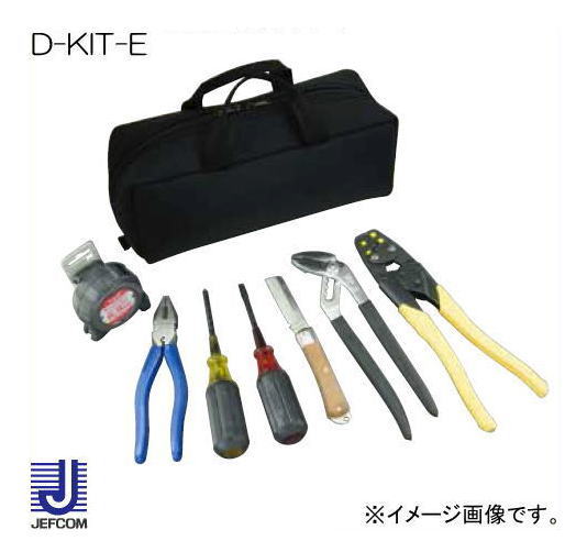 乐天商城 - 電気工事士技能試験キット D-KIT-E デンサン ジェフコム DENSAN JEFCOM