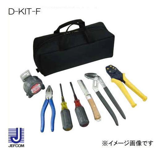 Rakuten - 電気工事士技能試験キット D-KIT-F デンサン ジェフコム DENSAN JEFCOM