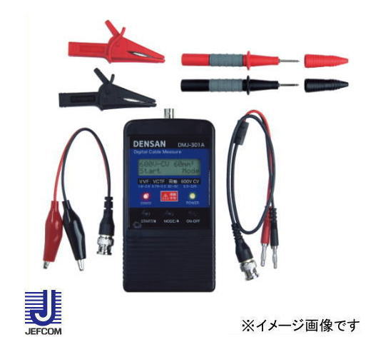 ●簡単操作！　電線に接続して、ボタンを押すだけ●300mまで計測可能●「ユーザーモード」で、より正確に長さを測定でき、メニューに無い電線の測定も可能※●バックライト付照明で、暗い所でも見やすい●CV・600V CV(mm2)：5.5,8,14,22,38,60,100,200,325 600V CV(2心、3心、4心)、CVD、CVT、CVQに適合●電力線・VVF：(mm)φ1.6、φ2.0、φ2.6・VCTF：(mm2)0.75、1.25、2.0●同軸・同軸ケーブル：3C-2V、3C-FV、5C-2V、5C-FV、5C-FB※エコケーブルは、「ユーザーモード」を使用してください※「ユーザーモード」で、上記以外のケーブル(2線以上)を測定できます。(同仕様の長さのわかっている「基準電線」が必要）●仕様・測定方法：TDR法・測定範囲：5m~300m・測定精度：±5%・分解能：100m未満 0.1m/100m以上 1m・表示：バックライト付LCD(バックライトはスイッチ操作後、約5秒間点灯)・使用温度範囲：0℃~40℃(80%RH以下)・オートパワーオフ機能：無操作約3分で自動的に電源オフ・電池交換お知らせ機能：PPWER LEDが点滅・使用電池：単3形アルカリ乾電池×2(電池は付属しておりません)・連続使用時間：約8時間(アルカリ乾電池)・サイズ(本体のみ)：W80×H150×D29mm・質量：200g(本体のみ、乾電池含む)※活線不可※途中で分岐している電線、圧着端子・スリーブ等で接続された電線は測定できません メーカー：ジェフコム株式会社(デンサン・JEFCOM・DENSAN)