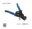 世界で通用！ 高品質ワイヤーストリッパー ●適用電線サイズ：VCTF 0.75mm2/2芯/3芯/4芯●ストッパー付（ストリップ長さを調節）●全面を覆う「刃押さえ板」が、刃をしっかりガードすることで、がたつきのない滑らかな動きを実現●グリップの根元までカバーして握りやすくなった●全長：165mm　 ●質量：350g 替刃：DVC-075KPメーカー：ジェフコム株式会社（JEFCOM・デンサン・DENSAN）