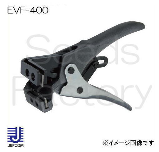 樂天商城 - エコエフリッパー EVF-400 ジェフコム DENSAN EVF400