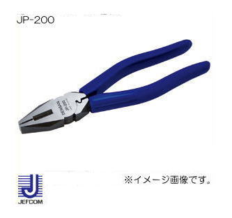 デンサン 電工プロペンチ(圧着付) JP-200 ジェフコム