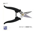 マルチハサミ MH-7 ジェフコム デンサン