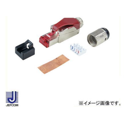 Rakuten - カテゴリー6Aモジュラープラグ MJ-6A-8675S ジェフコム デンサン