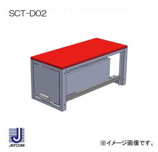 システムキャビネット 連結引き出し SCT-D02 ジェフコム デンサン 直送品