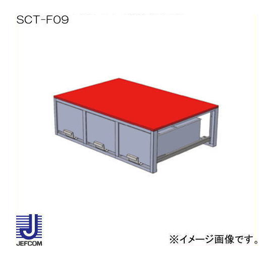 Rakuten - システムキャビネット 3列引き出し SCT-F09 ジェフコム デンサン 直送品