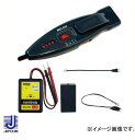 ブレーカー配線チェッカー 活線・死線 両対応フルセット SEC-970S デンサン ジェフコム