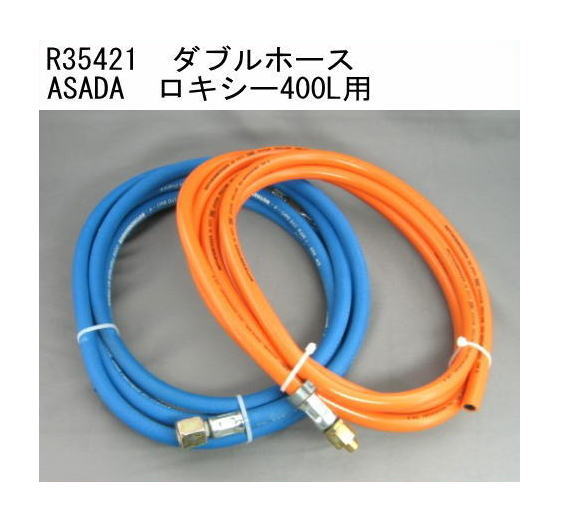 楽天市場】asada ロキシー400lの通販 楽天市場】asada ロキシー400lの通販