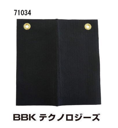 Rakuten - トーチガード 71034 BBK 文化貿易工業